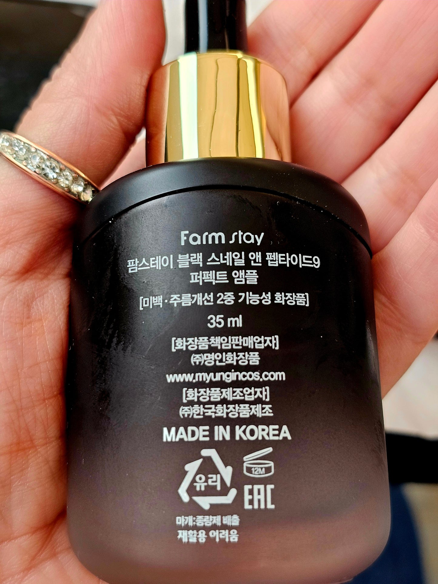 KOREAN SKINCARE BLACK SNAIL